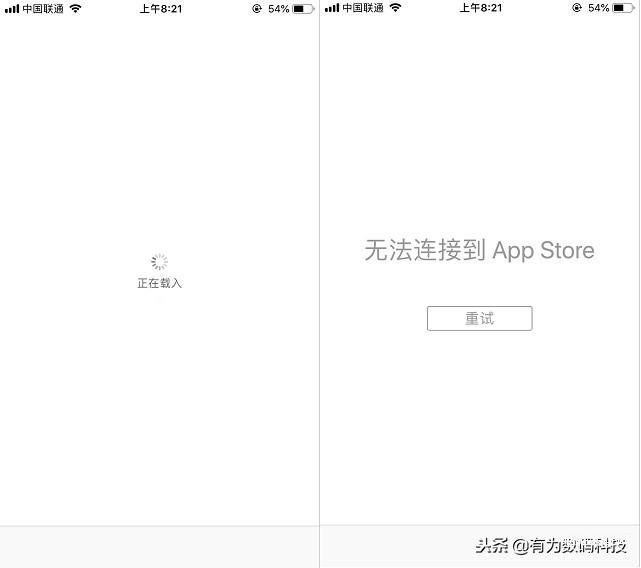 网络正常appstore无法连接怎么办（无法打开APP Store的解决办法） 第3张