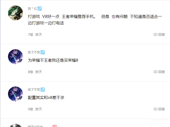 华为荣耀8和v8哪个好（荣耀8和荣耀V8购买建议） 第3张