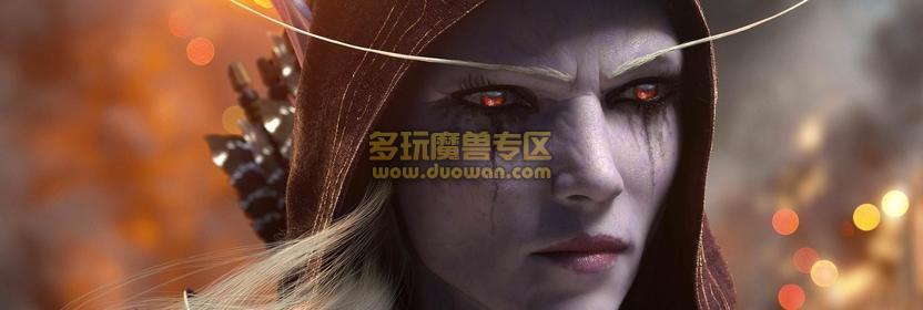 多玩魔兽世界官网（wow多玩） 第1张