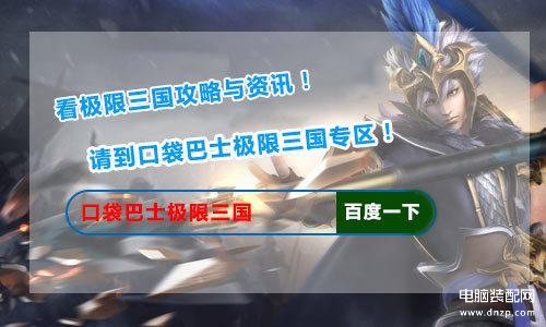御龙在天饰品（首饰进阶方法详细介绍） 第5张