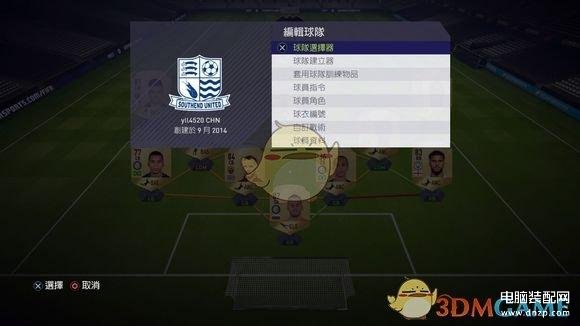 ut新手卡中心（UT模式新手指南） 第23张