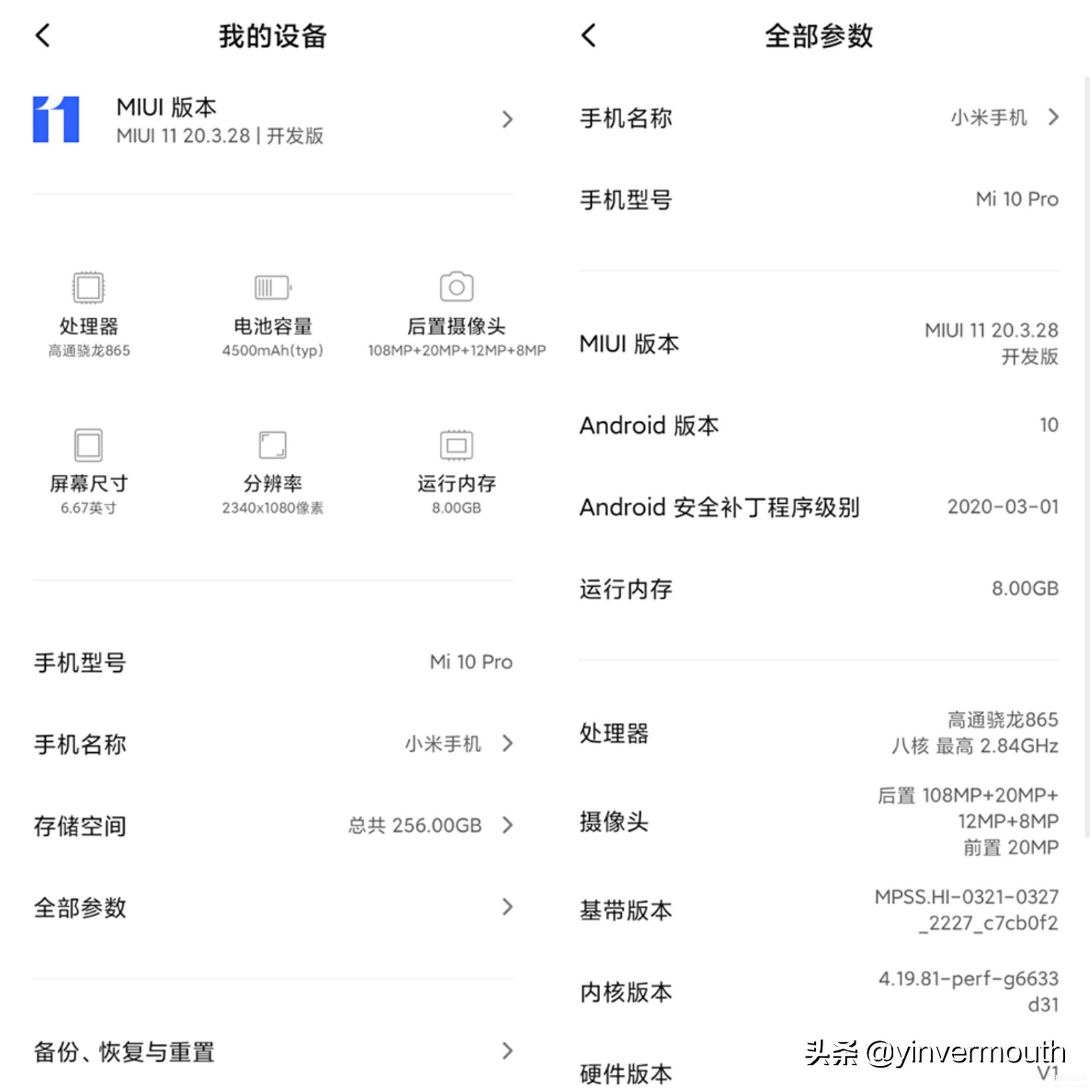 cdma手机在哪里设置（小米10开启电信CDMA网络只需3步） 第3张