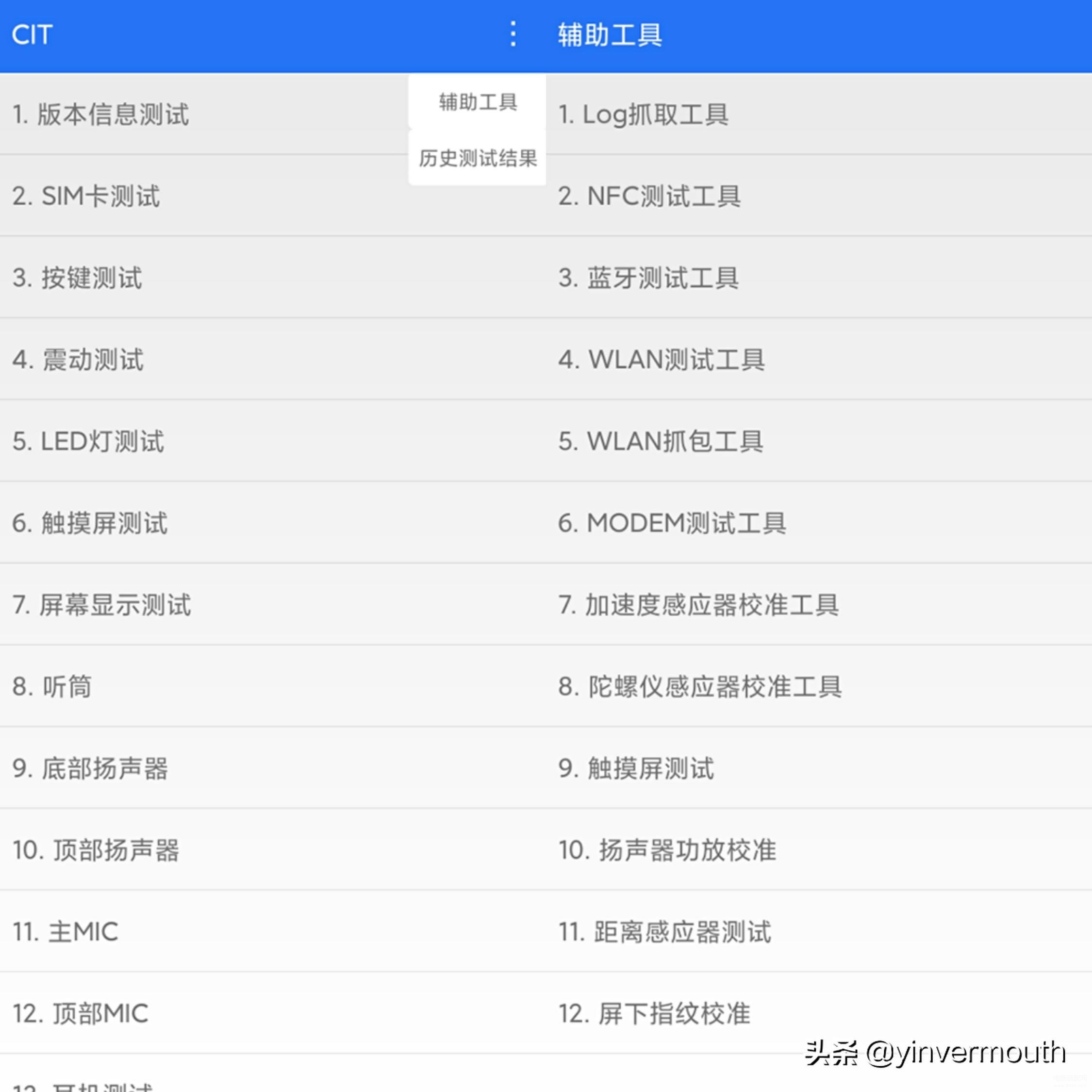 cdma手机在哪里设置（小米10开启电信CDMA网络只需3步） 第5张