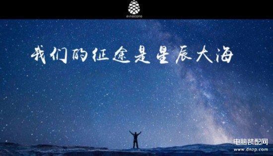 小米松果处理器好用吗（小米松果处理器全面介绍） 第1张