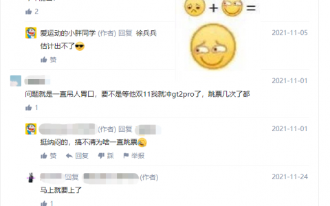 荣耀手表哪个型号最值得入手（荣耀手表GS 3 详细体验）