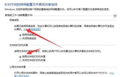 网络打印机连接正常但无法打印（局域网打印机不能正常打印的解决方法） 第5张