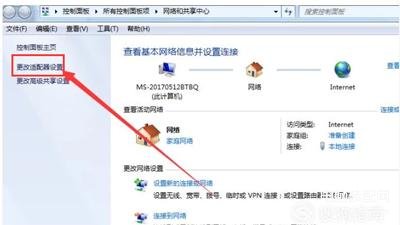 网络打印机连接正常但无法打印（局域网打印机不能正常打印的解决方法） 第7张