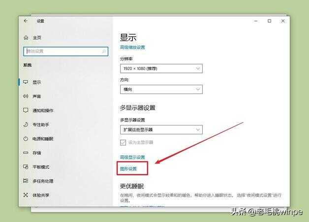 硬件加速怎么设置（让你性能提速的方法） 第5张