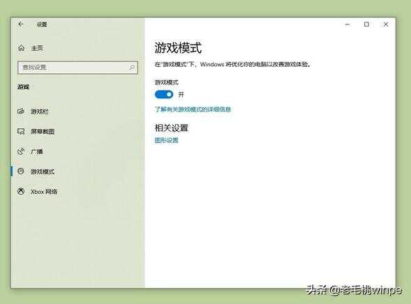 硬件加速怎么设置（让你性能提速的方法） 第13张