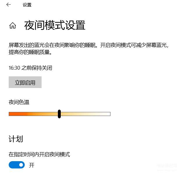 windows10好用吗（细数win10带来的10大惊喜） 第5张