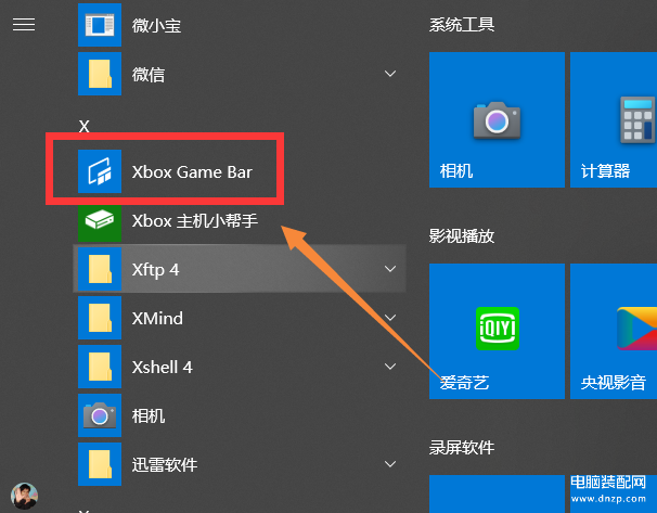 windows10好用吗（细数win10带来的10大惊喜） 第13张