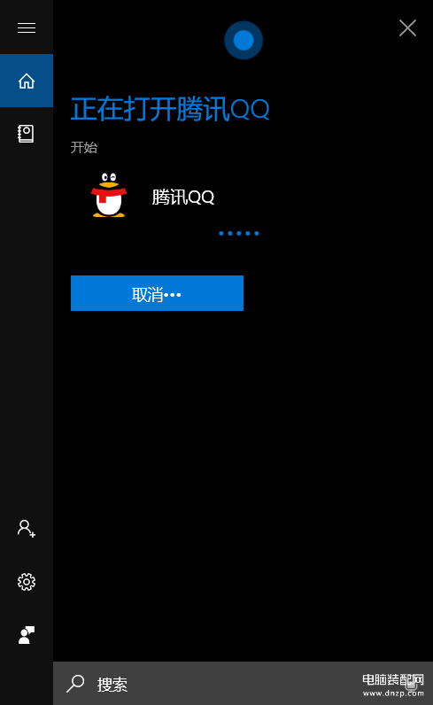 windows10好用吗（细数win10带来的10大惊喜） 第21张