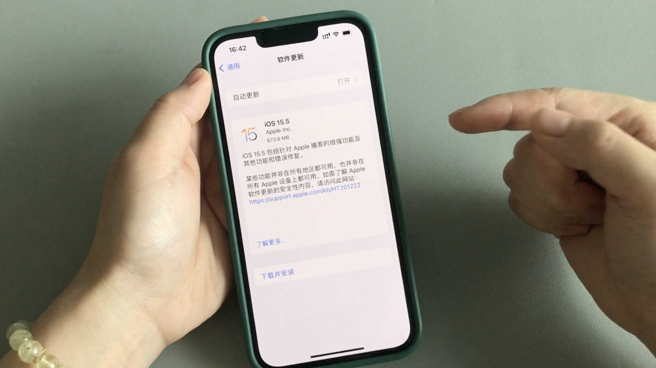 苹果15.5系统怎么样要不要升级（IOS15.5系统详解） 第1张