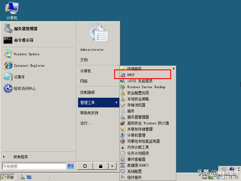 dhcp怎么设置（配置DHCP步骤） 第1张