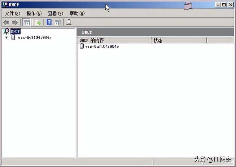dhcp怎么设置（配置DHCP步骤） 第3张
