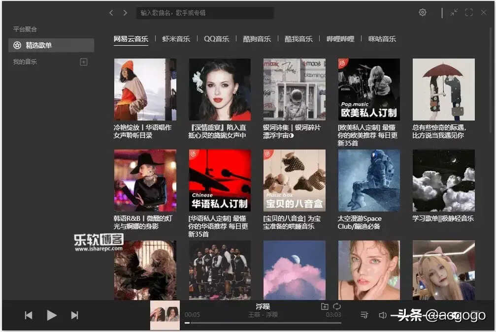 免费的播放器有哪个（最强大的免费播放器推荐） 第1张