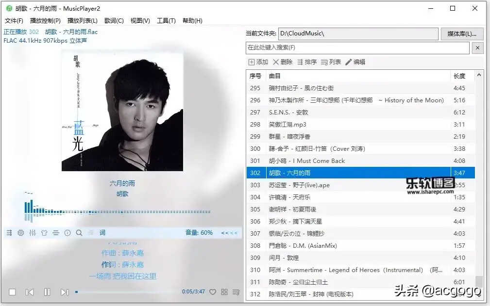 免费的播放器有哪个（最强大的免费播放器推荐） 第3张