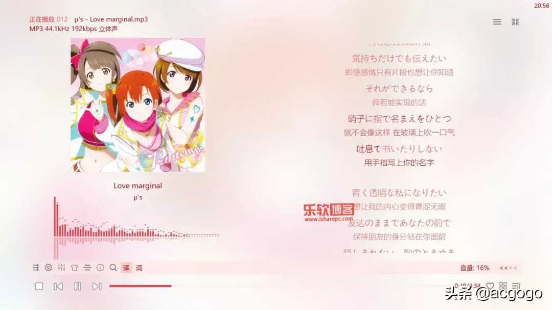 免费的播放器有哪个（最强大的免费播放器推荐） 第5张