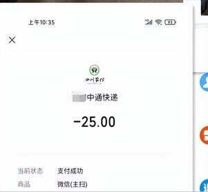 退货的时候千万别选择退运费的原因 第9张