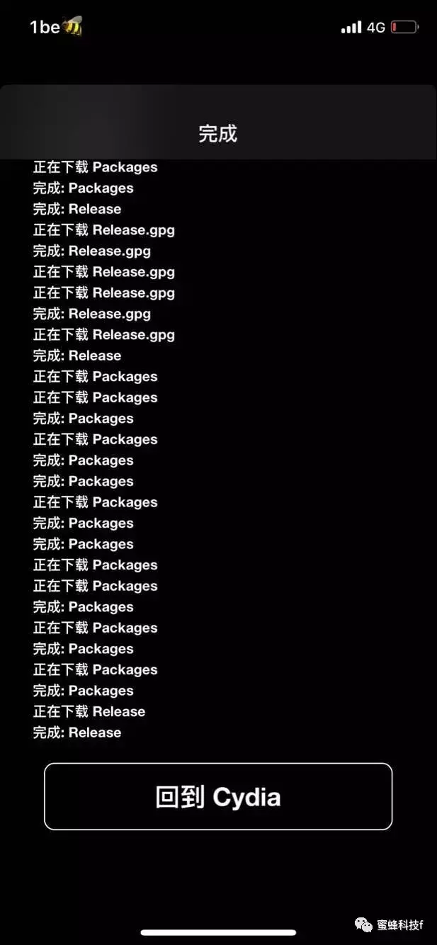 苹果软件源怎么添加（苹果手机越狱后如何添加软件源教程） 第5张
