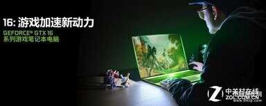 gtx1660ti什么水平（GTX1660Ti实测） 第1张