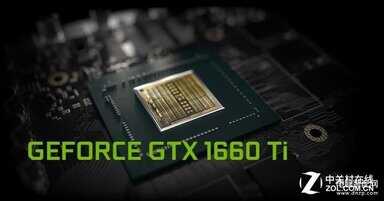 gtx1660ti什么水平（GTX1660Ti实测） 第11张