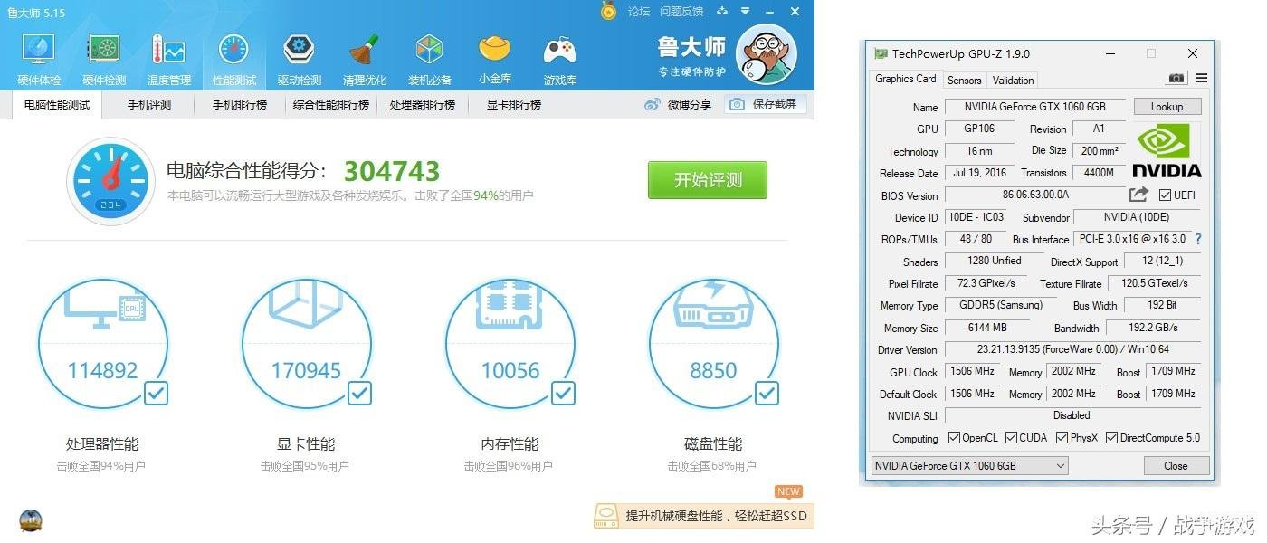 小影霸GTX1060 6G显卡是神车还是翻车（小影霸GTX1060 6G显卡评测） 第7张