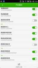 酷派大神f2高清版怎么样（大神F2全高清版UI体验） 第35张