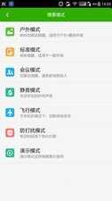 酷派大神f2高清版怎么样（大神F2全高清版UI体验） 第37张