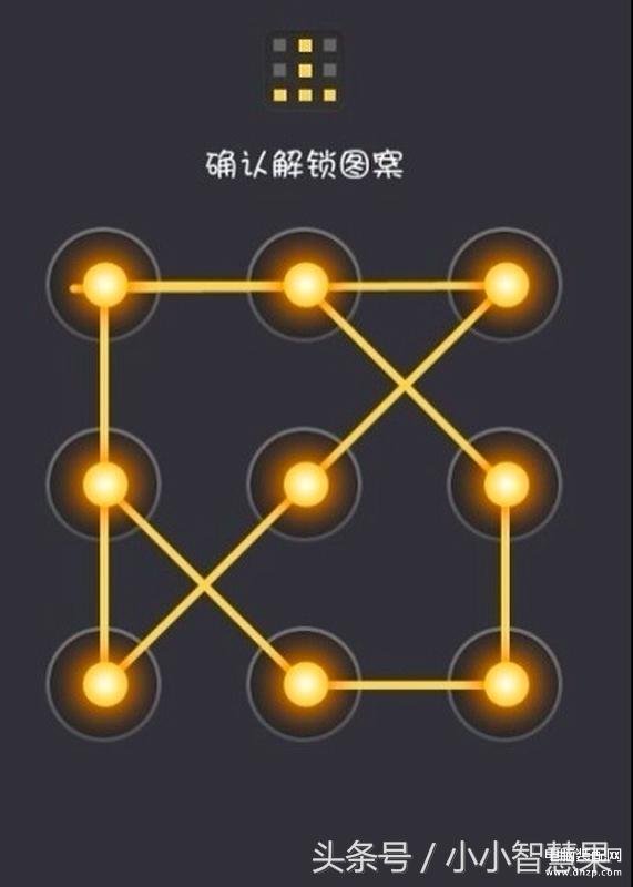 手机解锁图案大全简单（手机图案解锁的花式玩法） 第5张