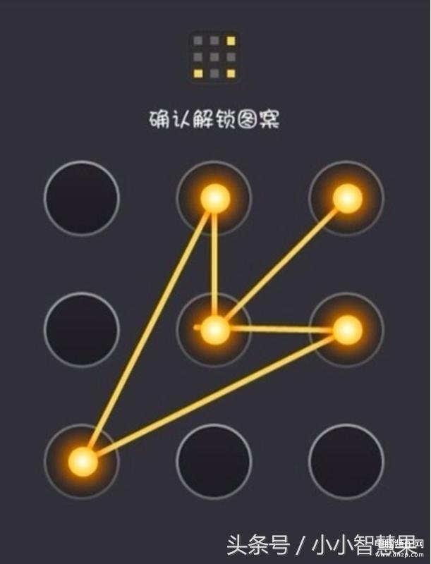 手机解锁图案大全简单（手机图案解锁的花式玩法） 第9张