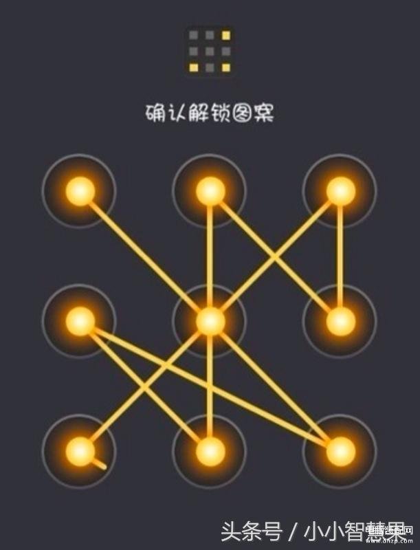 手机解锁图案大全简单（手机图案解锁的花式玩法） 第13张