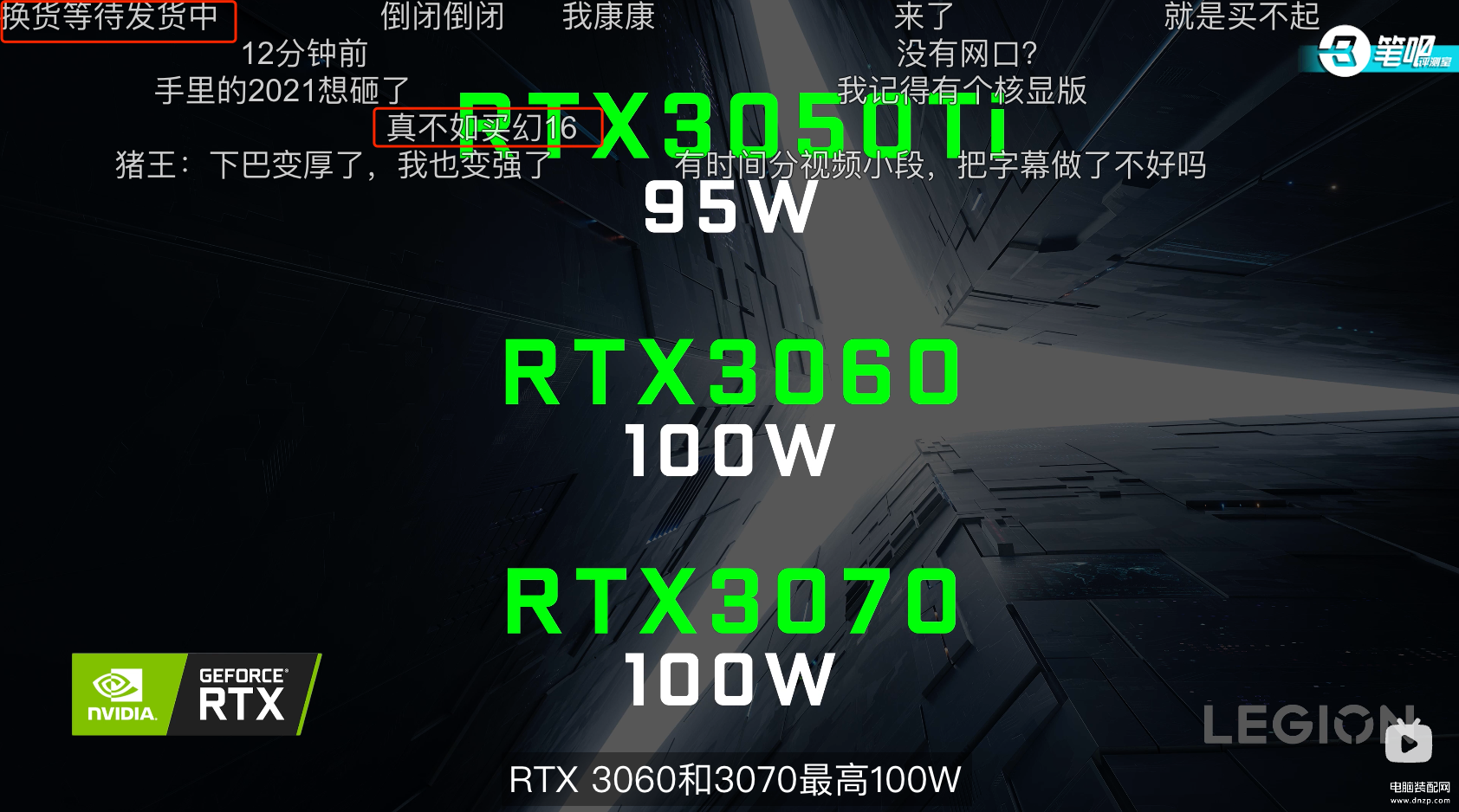 联想y9000x值不值得买（联想Y9000X介绍） 第7张