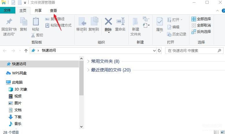 u盘文件隐藏了怎么显示出来（u盘文件被隐藏3种恢复方法） 第1张