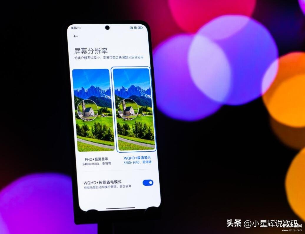 性价比最高的5g手机有哪些（三款5G手机值得买） 第7张