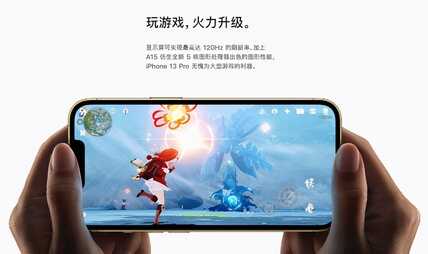 《原神》怎么就成为了手机性能测试神器？ 第1张