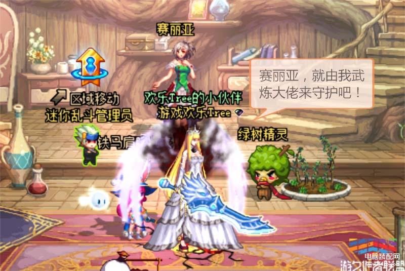 DNF武炼速成攻略（DNF战斗力提升技巧） 第1张