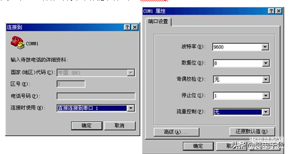新手配置交换机详细教程（交换机的基本配置方法） 第3张