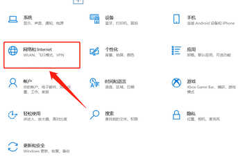笔记本电脑的WiFi功能被关闭了？你可以尝试着这样做，就能恢复它 第5张