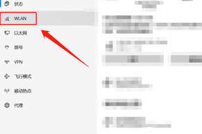 笔记本电脑的WiFi功能被关闭了？你可以尝试着这样做，就能恢复它 第7张