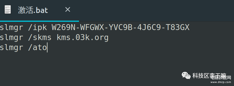 win7旗舰版怎么永久激活（激活windows系统步骤） 第1张