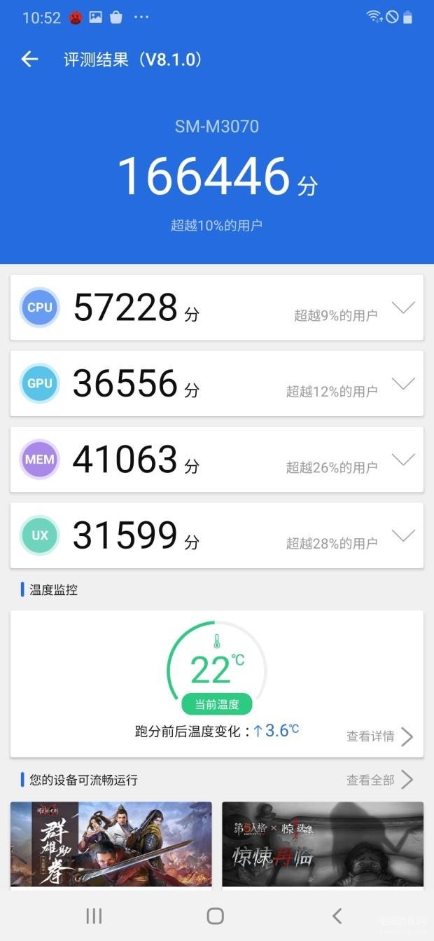 三星m30s手机怎么样（三星M30s上手评测） 第9张