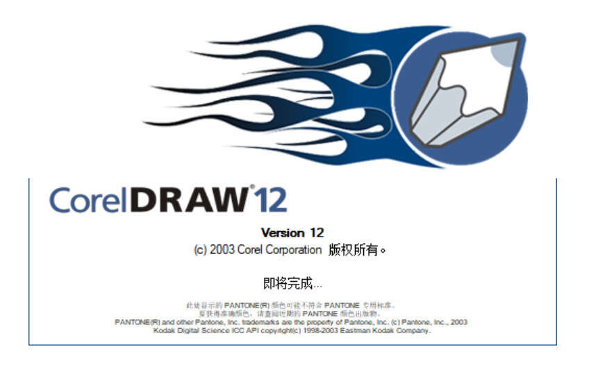 cdr是什么软件（CDR软件简介） 第3张