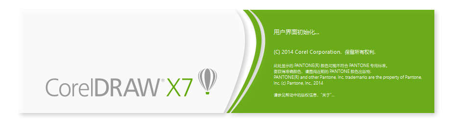cdr是什么软件（CDR软件简介） 第7张