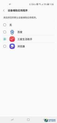 三星a8s详细参数（三星Galaxy A8s深度评测） 第21张