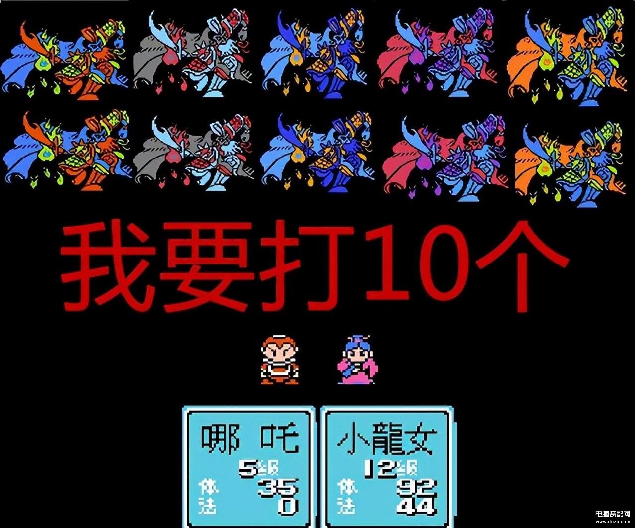 封神榜游戏（FC经典游戏攻略） 第3张