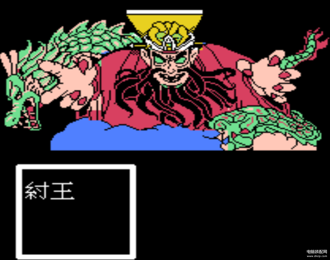 封神榜游戏（FC经典游戏攻略） 第17张