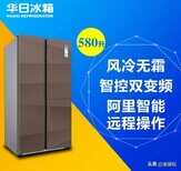 华日冰箱质量怎么样？这个老牌子冰箱质量如何 第5张