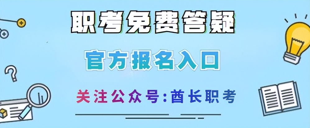 如何考取心理咨询师证 需要哪些条件 第1张