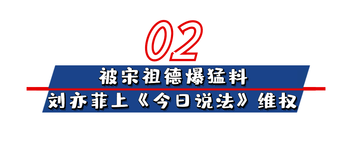 刘亦菲个人资料介绍（家世太过于强大） 第27张